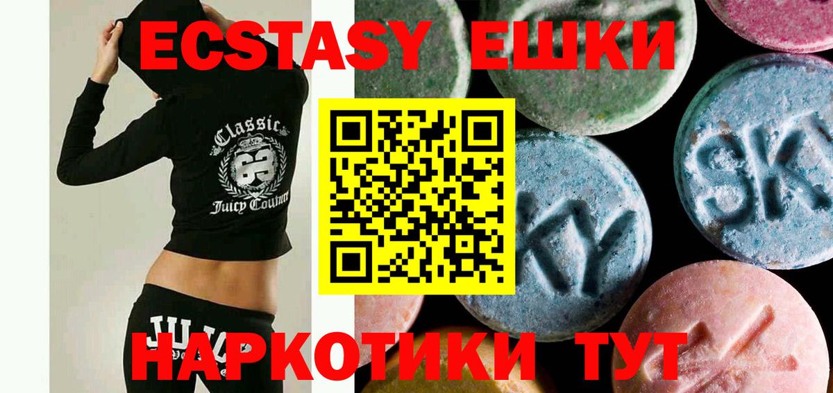 цены   Вход с VPN  Боровичи  kraken маркетплейс  Экстази DUBAI  Экстази Punisher 