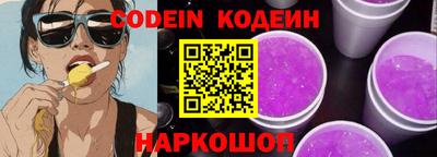 кокаин VHQ Нальчик