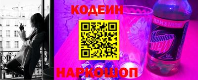 мефедрон Нарткала