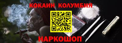 мефедрон Нарткала