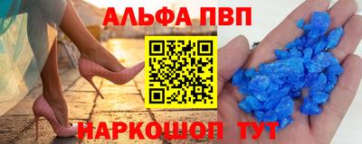 амф Можайск