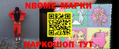 прущие крисы Можга