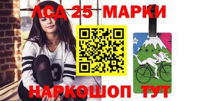мефедрон Нарткала