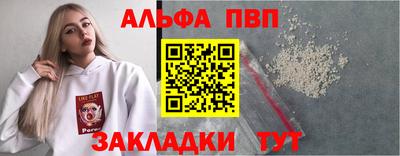 винт Моздок