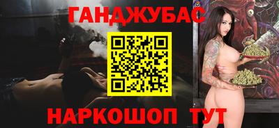 кокаин VHQ Нальчик