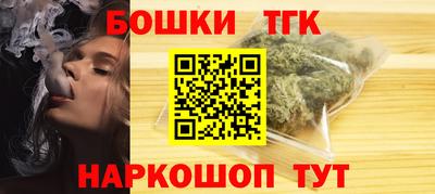 винт Моздок