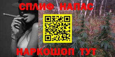 амф Можайск