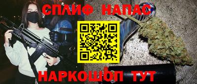 мефедрон Нарткала