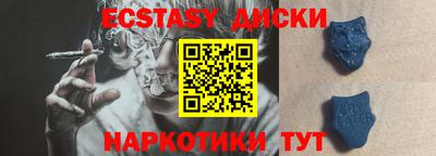 MDMA Premium VHQ Наро-Фоминск