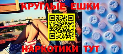 амф Можайск