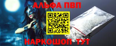 кокаин VHQ Нальчик