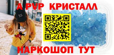 винт Моздок