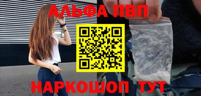винт Моздок