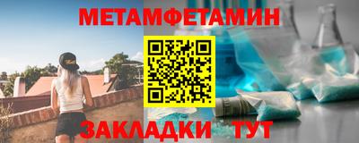 прущие крисы Можга