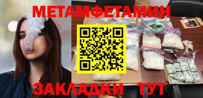 винт Моздок