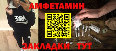 кокаин VHQ Нальчик