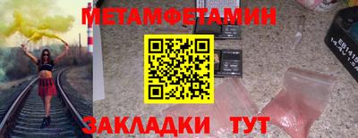винт Моздок
