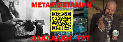 прущие крисы Можга