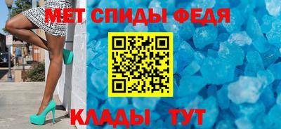 амф Можайск
