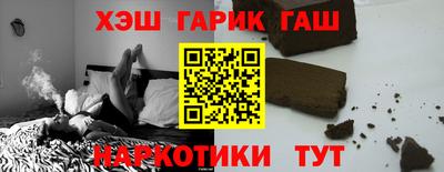 мефедрон Нарткала
