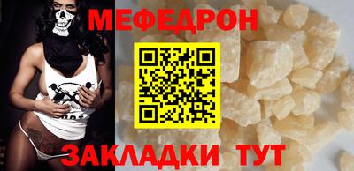 прущие крисы Можга
