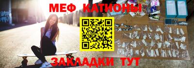 прущие крисы Можга