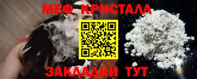 прущие крисы Можга
