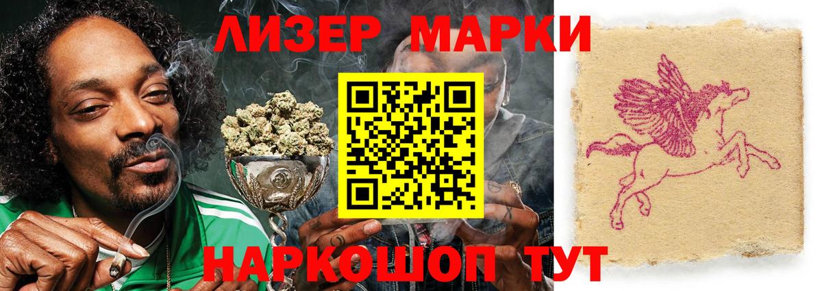 ЛСД экстази ecstasy  LSD-25 экстази ecstasy  Боровичи  Вход с VPN 