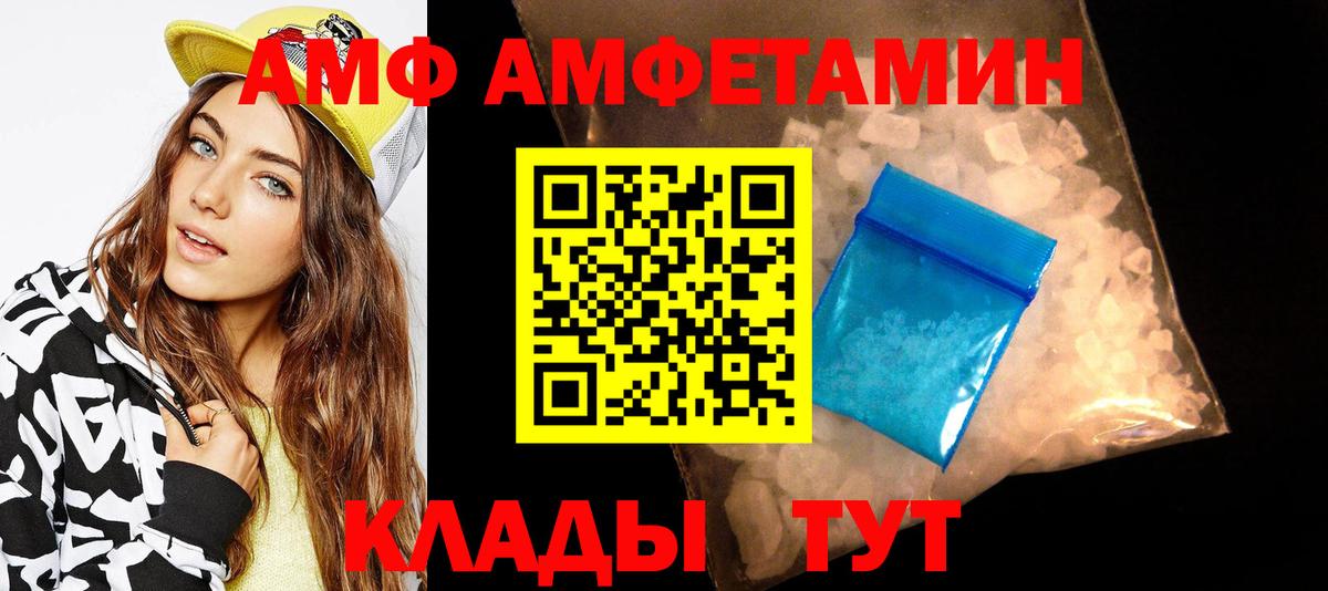 Боровичи  МЕТАМФЕТАМИН пудра  Вход с VPN  МЕТАМФЕТАМИН пудра 