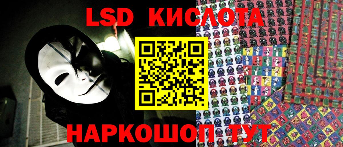 Марки N-bome 1500мкг Боровичи