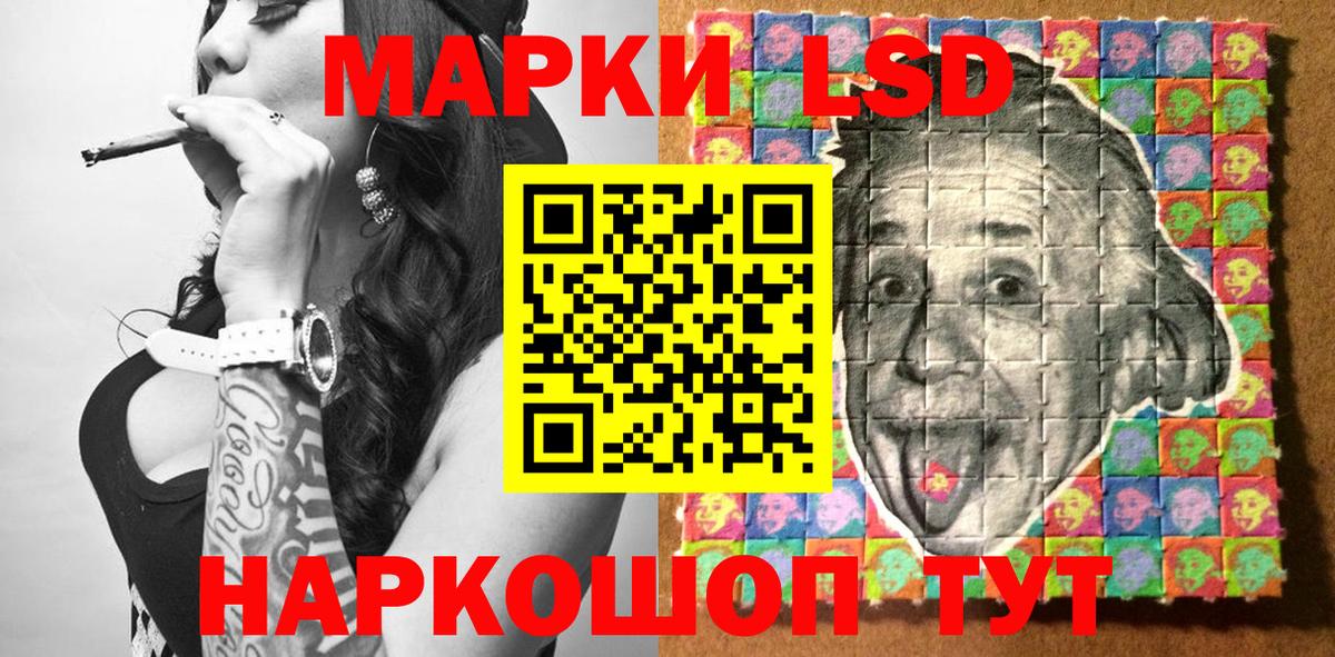Марки N-bome 1,8мг  Вход с VPN  Марки N-bome 1,8мг  Боровичи 