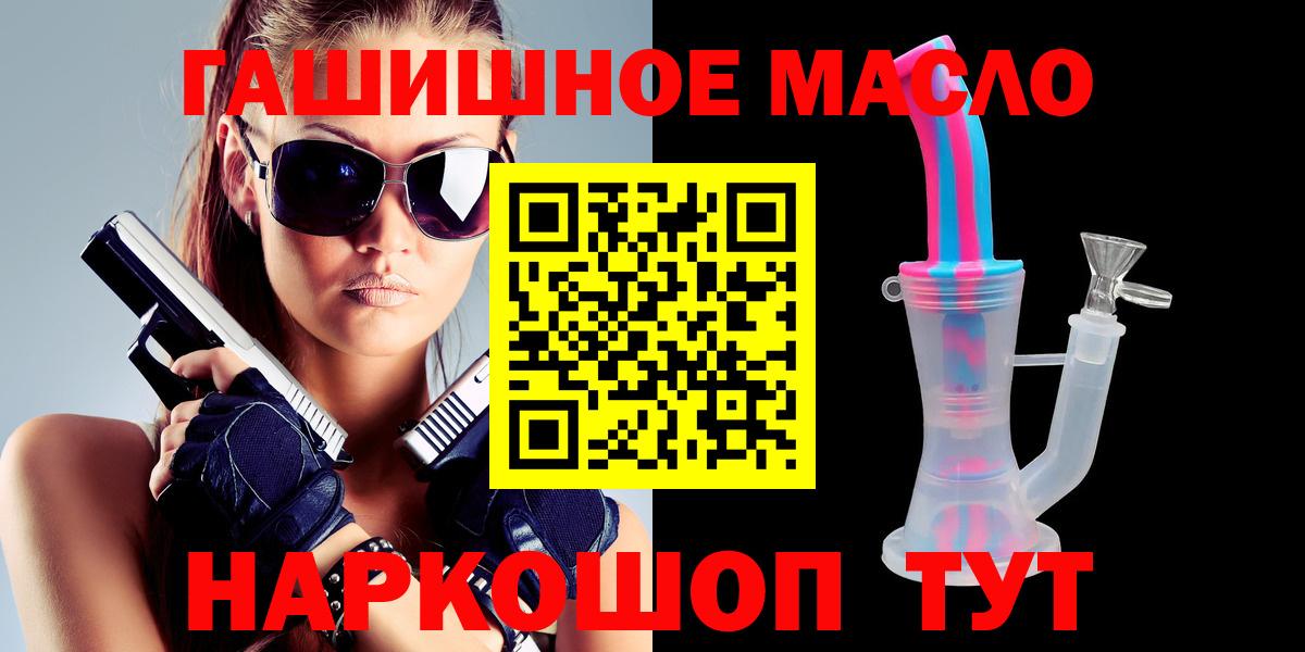 Дистиллят ТГК вейп Боровичи