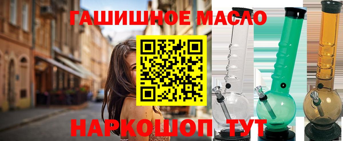 Дистиллят ТГК жижа  Вход с VPN  Боровичи 