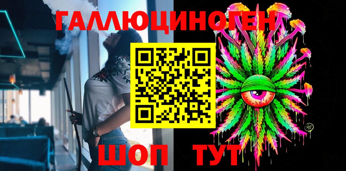 Галлюциногенные грибы мухоморы Боровичи