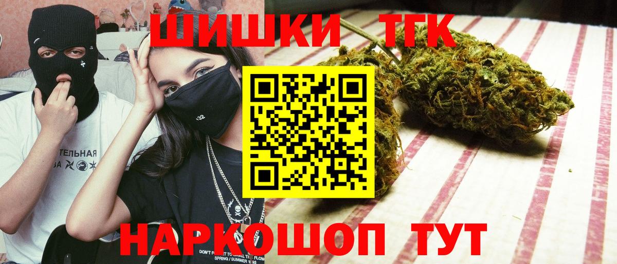 Боровичи  Бошки марихуана Bruce Banner  Каннабис план  Бошки марихуана сатива  Вход с VPN 
